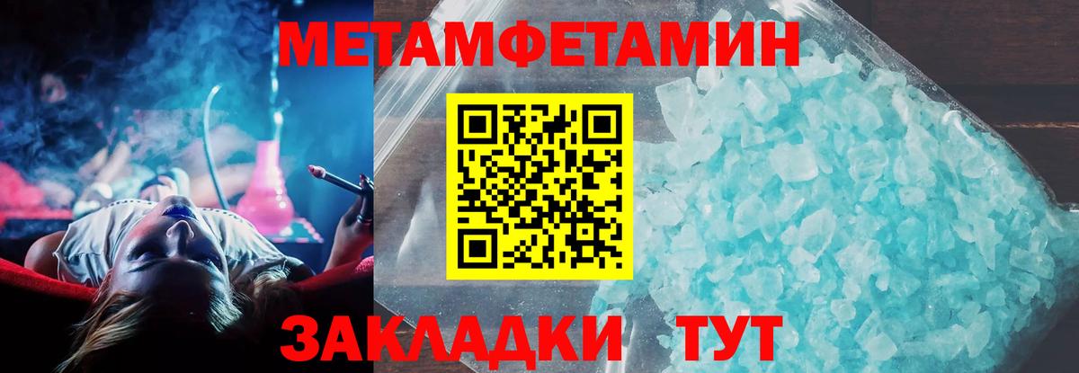 АМФЕТАМИН Розовый  Amphetamine  АМФЕТАМИН  Вход с VPN  Кудымкар 