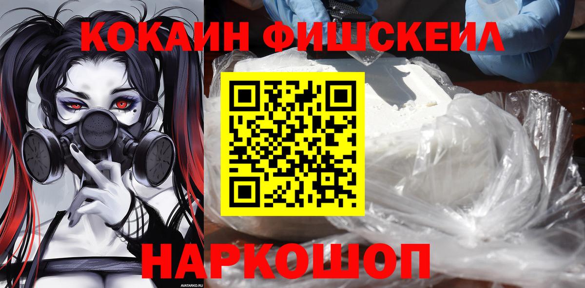 КОКАИН 98%  Вход с VPN  Кудымкар  Кокаин  Cocaine Columbia 