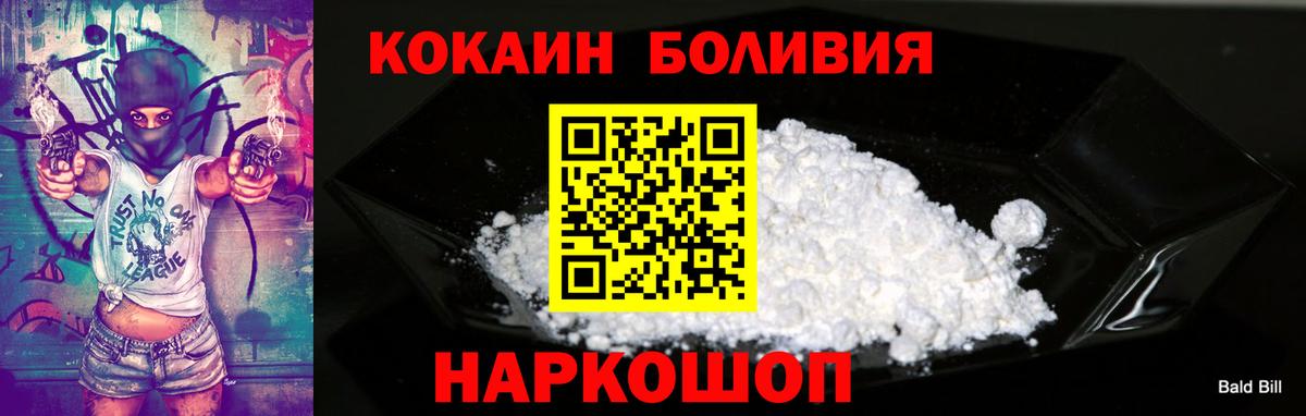 COCAIN Эквадор Кудымкар