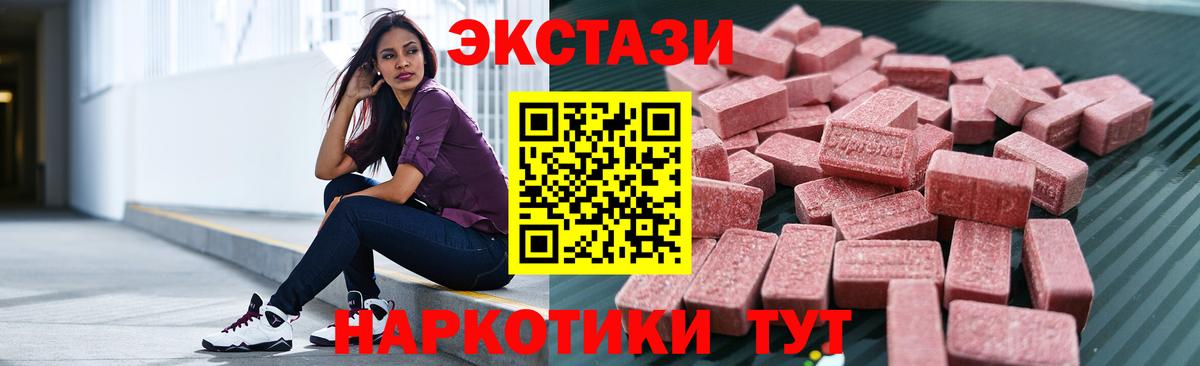 Ecstasy диски Кудымкар