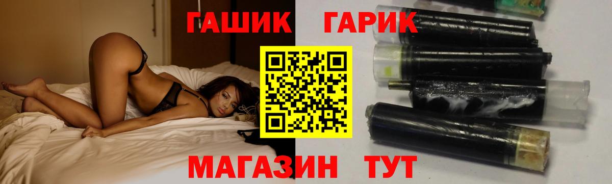 ГАШИШ AMNESIA HAZE Кудымкар