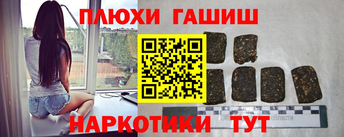 ГАШ ice o lator  Гашиш  Вход с VPN  Кудымкар  ГАШ 40% ТГК 
