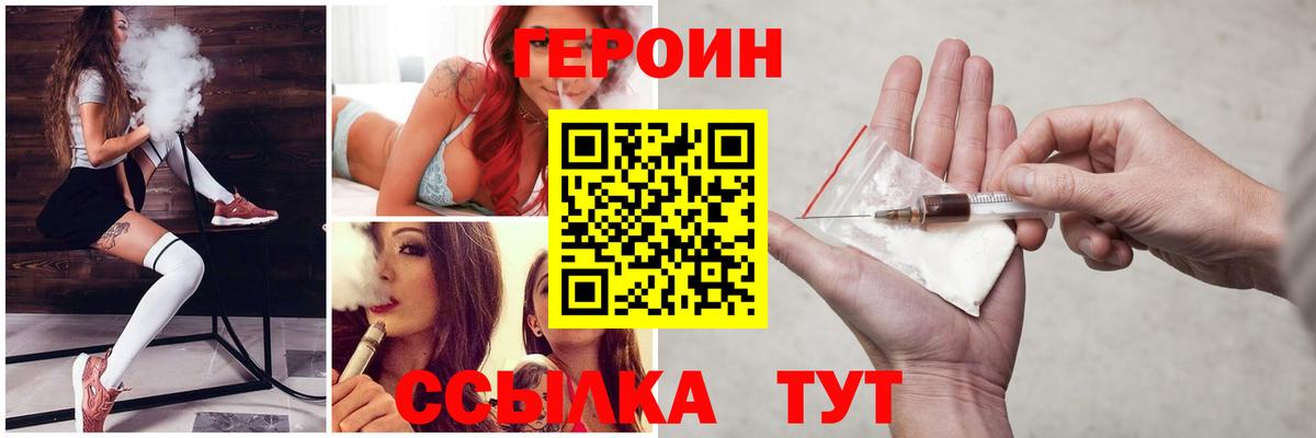 Героин гречка Кудымкар