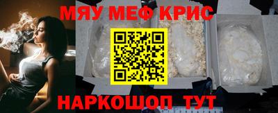 таблы Канаш