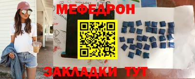 таблы Канаш