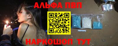 таблы Канаш