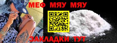 кокаин VHQ Камышлов