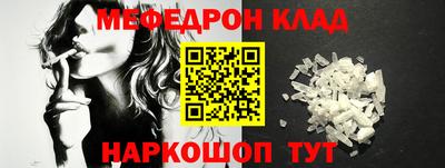 кокаин VHQ Камышлов