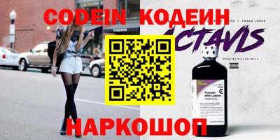 таблы Канаш