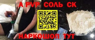 хмурый Кандалакша