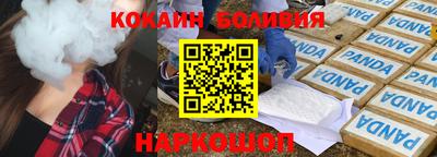 хмурый Кандалакша