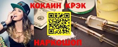 хмурый Кандалакша