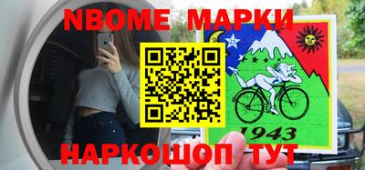 кокаин VHQ Камышлов