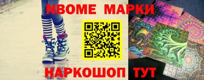 кокаин VHQ Камышлов