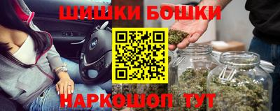 кокаин VHQ Камышлов