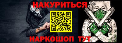 таблы Канаш