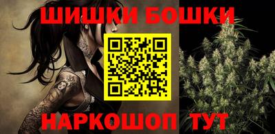 кокаин VHQ Камышлов