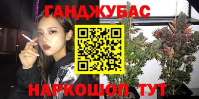 кокаин VHQ Камышлов