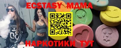 кокаин VHQ Камышлов