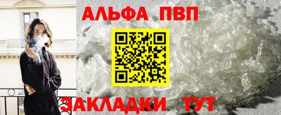кокаин VHQ Камышлов