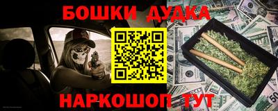 кокаин VHQ Камышлов