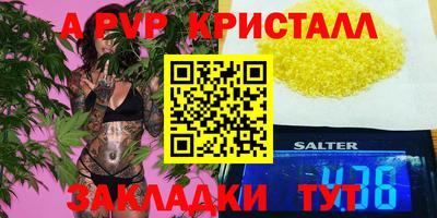 таблы Канаш