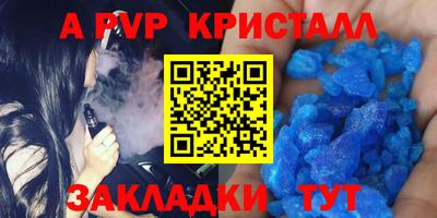 таблы Канаш