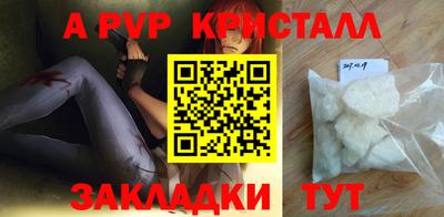 кокаин VHQ Камышлов