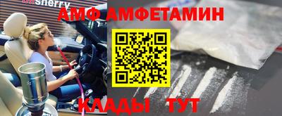 таблы Канаш
