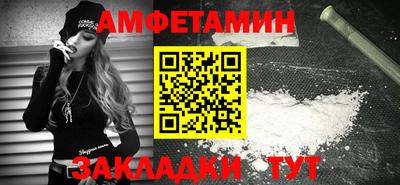кокаин VHQ Камышлов