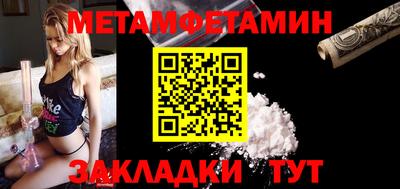 таблы Канаш