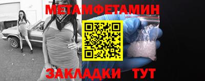 таблы Канаш