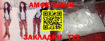 таблы Канаш