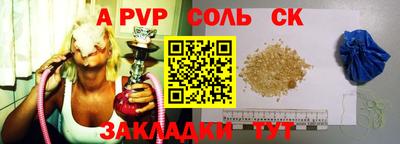 таблы Канаш