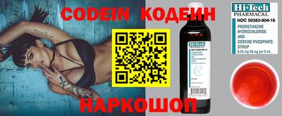 кокаин VHQ Камышлов