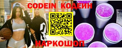 кокаин VHQ Камышлов