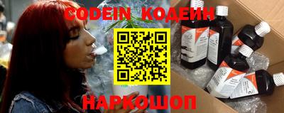 кокаин VHQ Камышлов