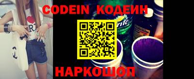 таблы Канаш