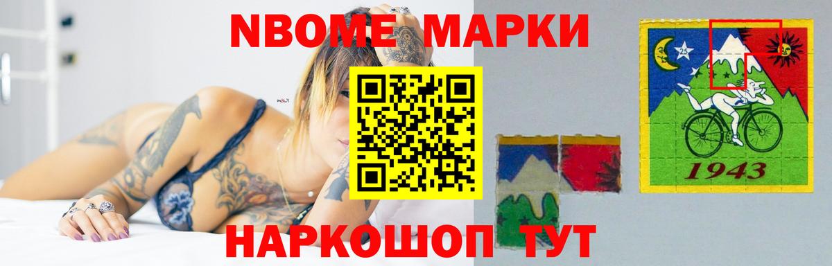 Кудымкар  LSD-25 экстази кислота  Вход с VPN  ЛСД экстази ecstasy 