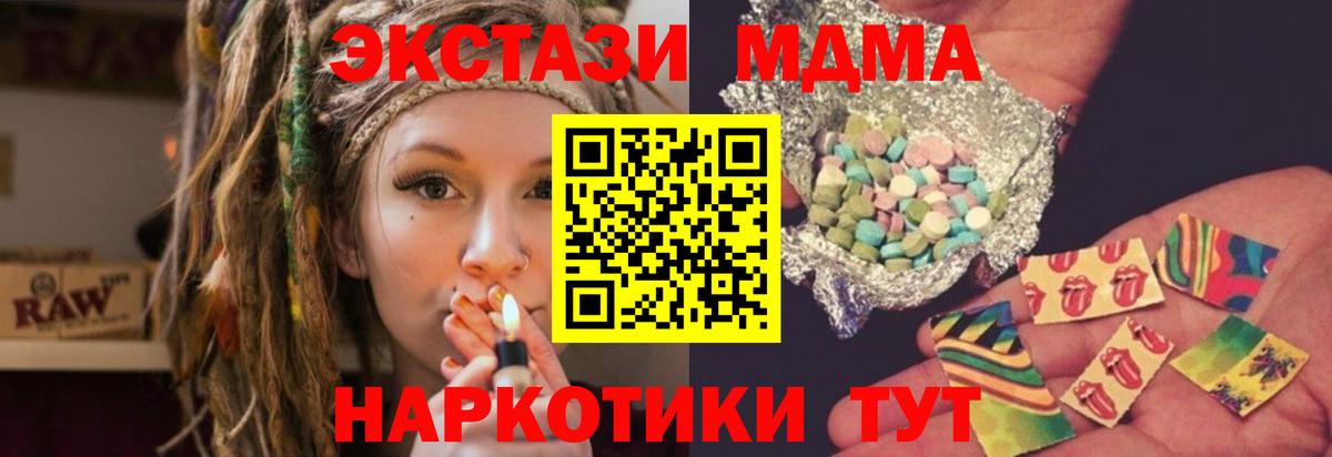 MDMA VHQ  Вход с VPN  MDMA  Кудымкар 