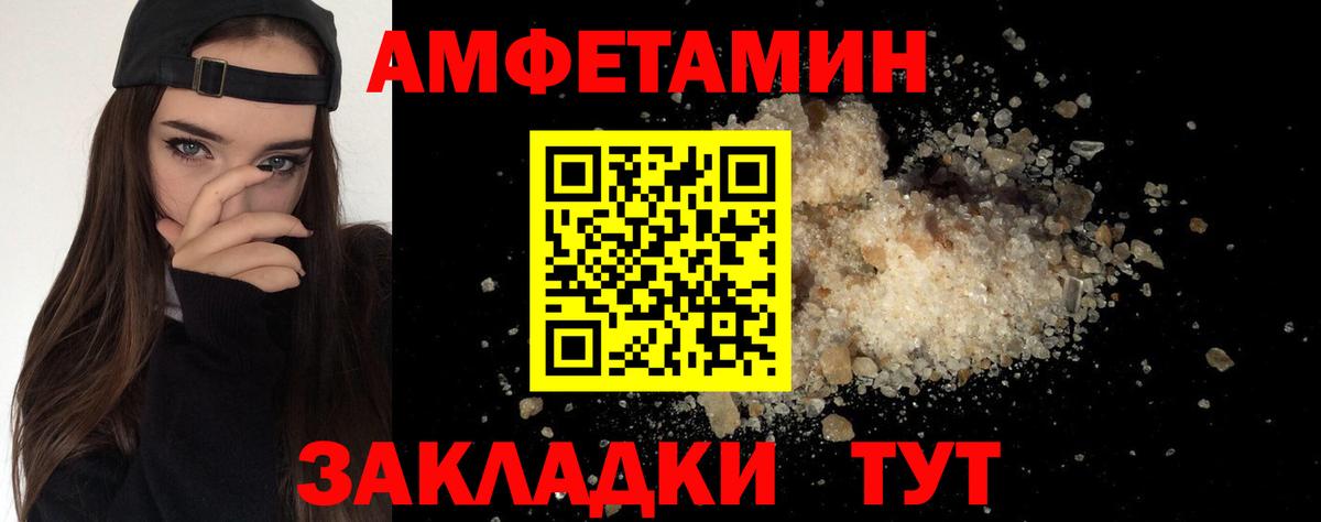 Метамфетамин мет Кудымкар