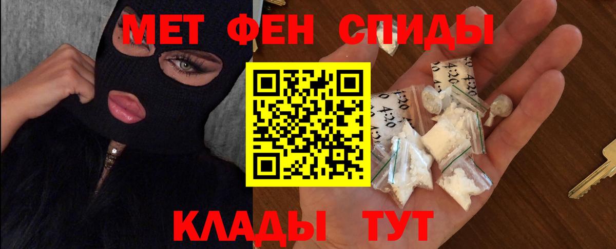 Первитин пудра  Вход с VPN  Кудымкар  Первитин пудра 