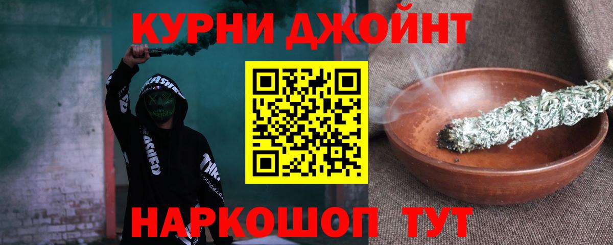 МАРИХУАНА план  Шишки марихуана конопля  Вход с VPN  Кудымкар  МАРИХУАНА SATIVA & INDICA 