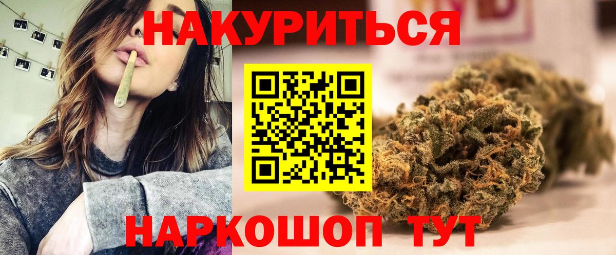 МАРИХУАНА LSD WEED Кудымкар